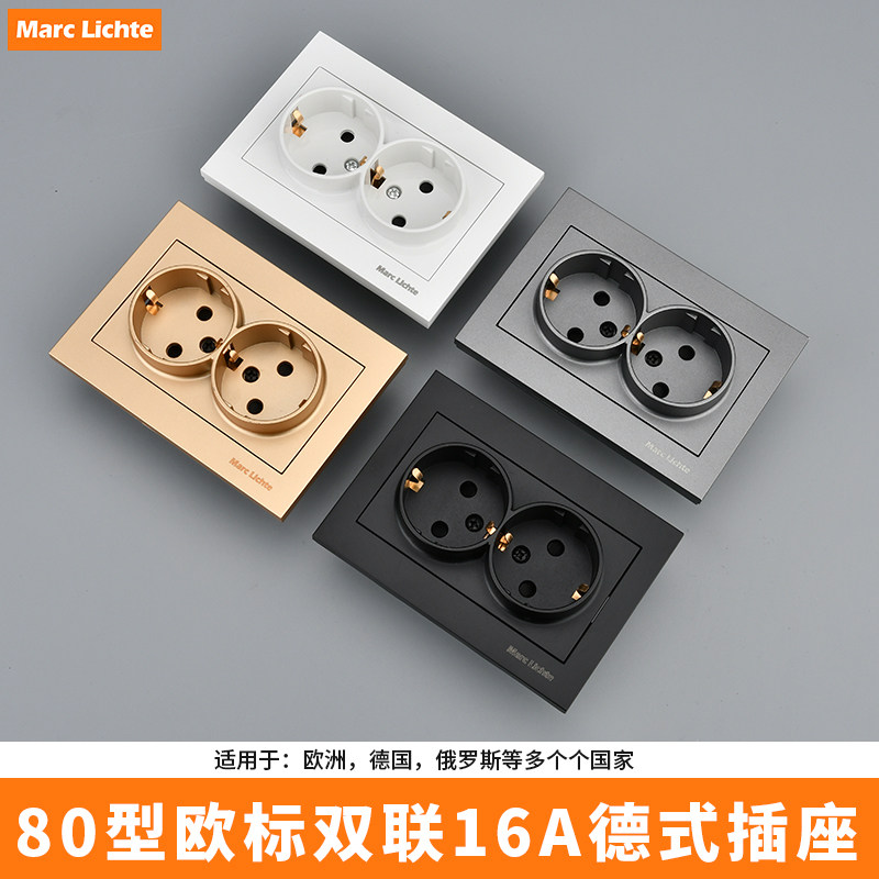 德标双联欧式插座暗装112型