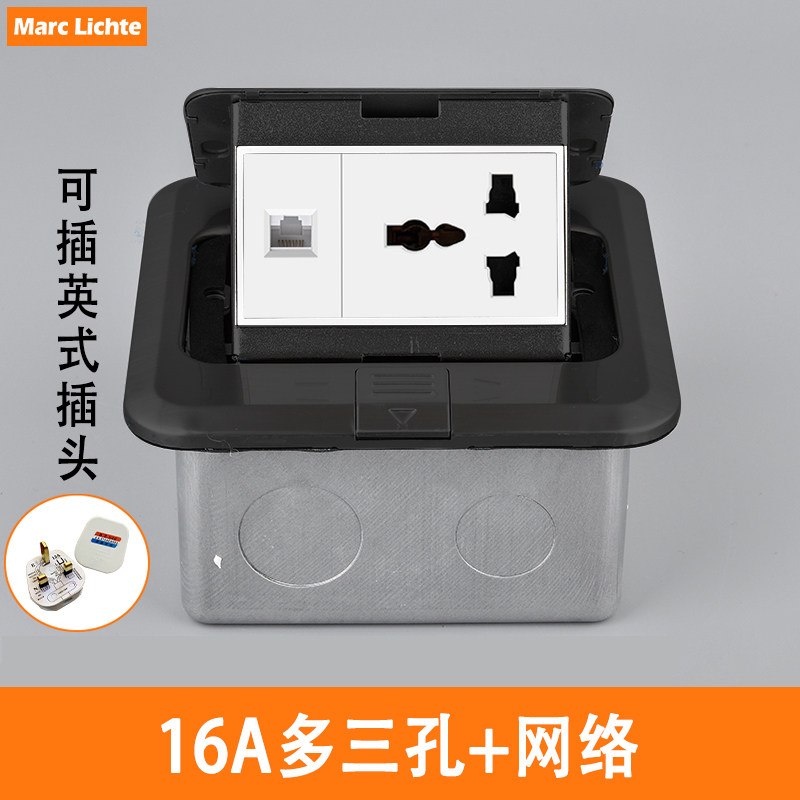 国际通用香港多功能三孔