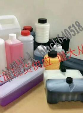 进口喷码机MC-252CL稀释剂稀释液稀料 溶剂添加剂耗材 825ML