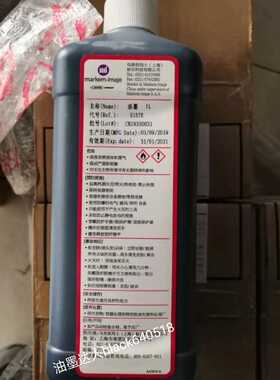 依玛仕喷码机5157E原装墨水 依码士 依码仕原装墨水耗材 特价包邮