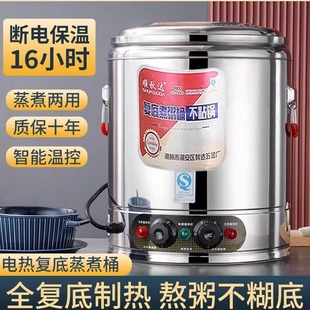 不銹鋼湯桶煮面桶商用電熱湯鍋節能鹵肉專用桶304全自動50熬粥桶
