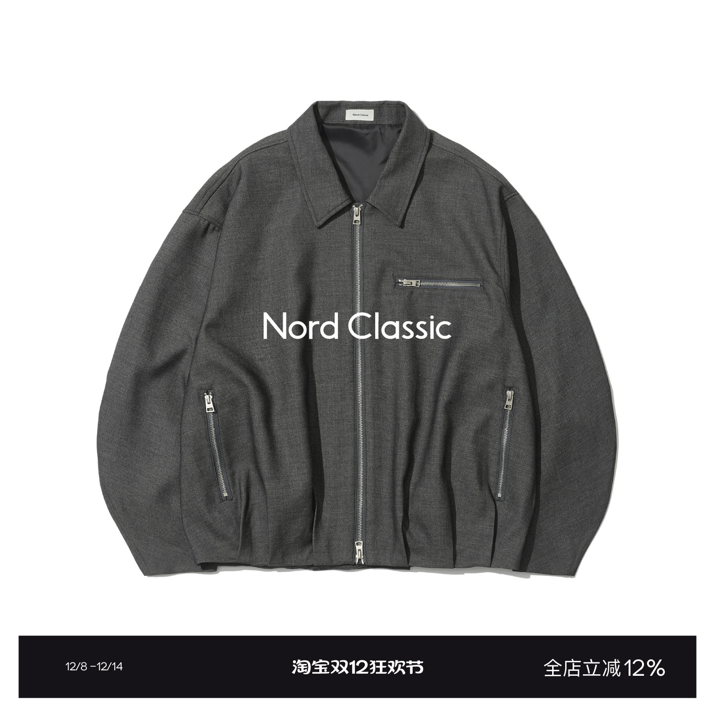 Nord Classic「羊毛多褶短夹克」25秋冬复古休闲宽松夹克外套男
