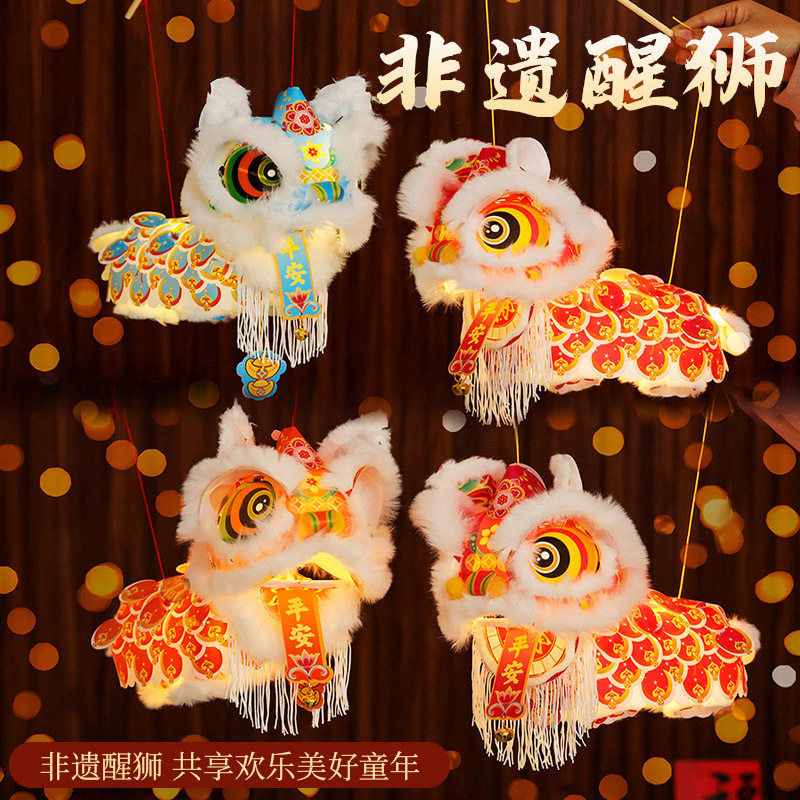 卡帝臣新春马年瑞宝醒狮灯笼手工DIY材料幼儿园古风花灯舞狮手提