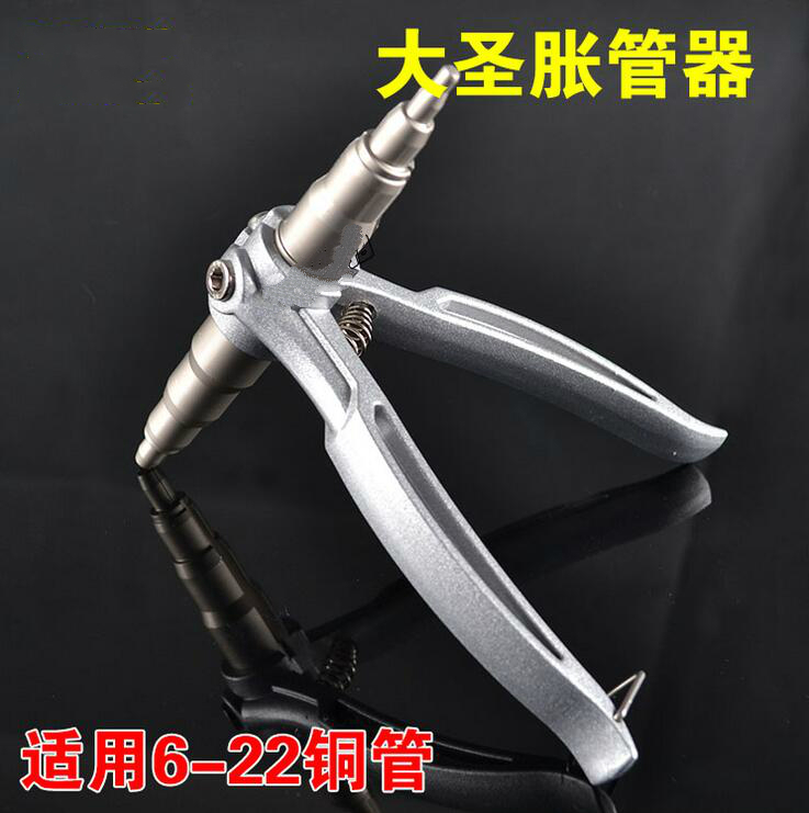 大圣制冷工具622涨管器/胀管器/空调维修铜铝管扩口器T 6-22m铜管