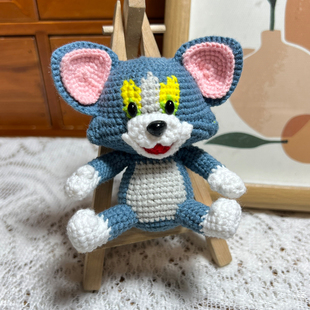 毛线创意玩偶猫和老鼠毛线钩织玩偶挂件钥匙扣手工汤姆杰瑞挂饰