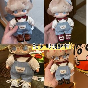 适配dimoo搪胶吊卡心动特调娃衣配件鞋子眼镜包挂迷你挂件配饰