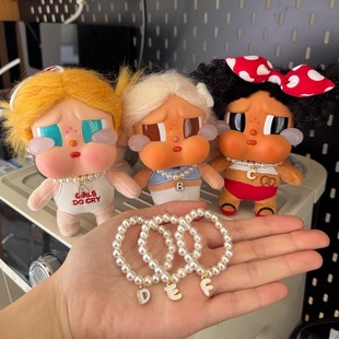 crybaby哭娃度假系列咕噜恋夏一族26字母珍珠项链配件diy娃衣配饰