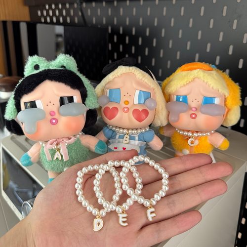 CRYBABY眼泪工厂娃衣配件26字母珍珠项链10cm玩偶配件通用diy配饰