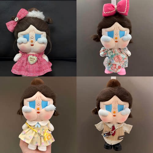 哭娃娃衣crybaby shiny芭蕾老奶衣服毛绒公仔裙子毛衣配饰套装