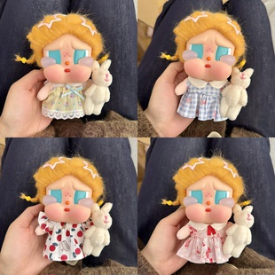 哭娃咕噜咕噜娃衣Vacation系列crybaby衣服搪胶毛绒兔挂件裙套装