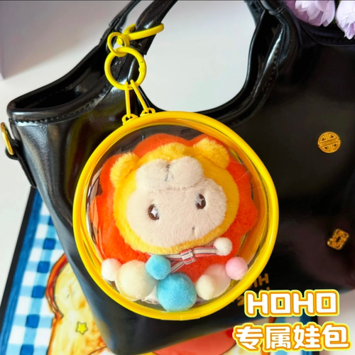 王楚钦HOHO狮子娃包小屋10cm毛绒公仔遛娃包透明防尘痛包吧唧包