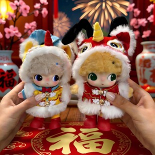 DIMOO娃衣布鲁托新年过年衣服唐老鸭红色喜庆中式拜年醒狮头套装