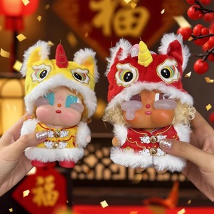 哭娃新年娃衣crybaby度假咕噜咕噜衣服醒狮虎头帽马年喜庆娃衣服