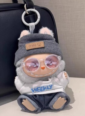 拉布布搪胶娃娃衣坐坐三代前方高能123.0通用labubu公仔娃衣服T恤