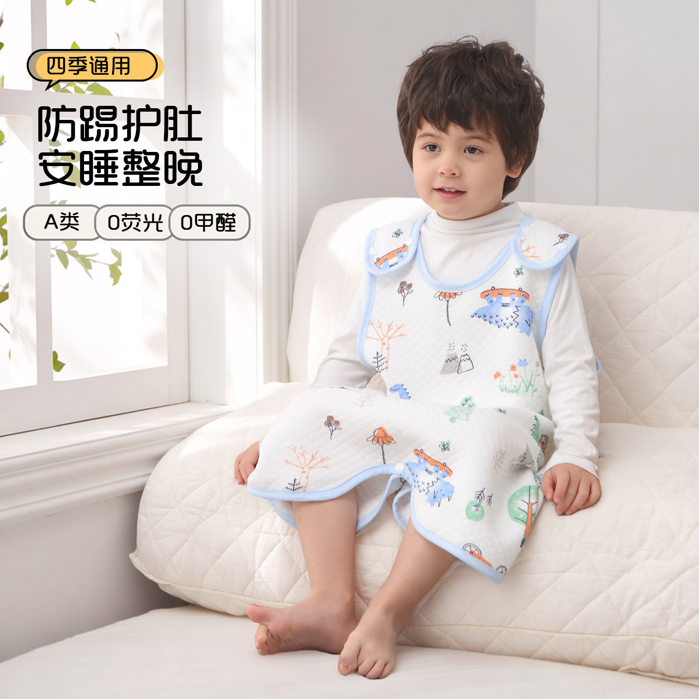 宝宝睡袋婴儿春秋款纯棉儿童无袖背心空气棉儿童防踢被四季通用