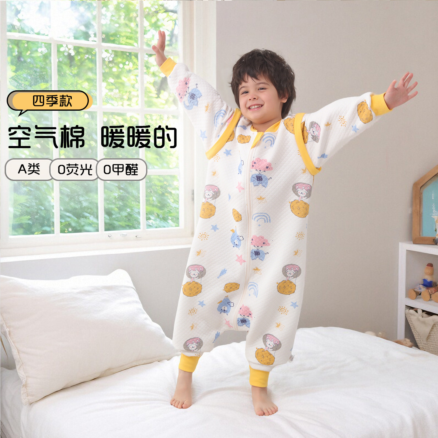 婴儿睡袋春夏薄款纯棉新生儿宝宝分腿睡袋儿童防踢被中大童睡袋,婴童用品,睡袋/防踢被,淘宝优惠券,粉丝福利购,淘宝优惠卷