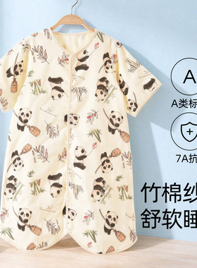 婴儿竹棉纱布春秋防踢睡袋