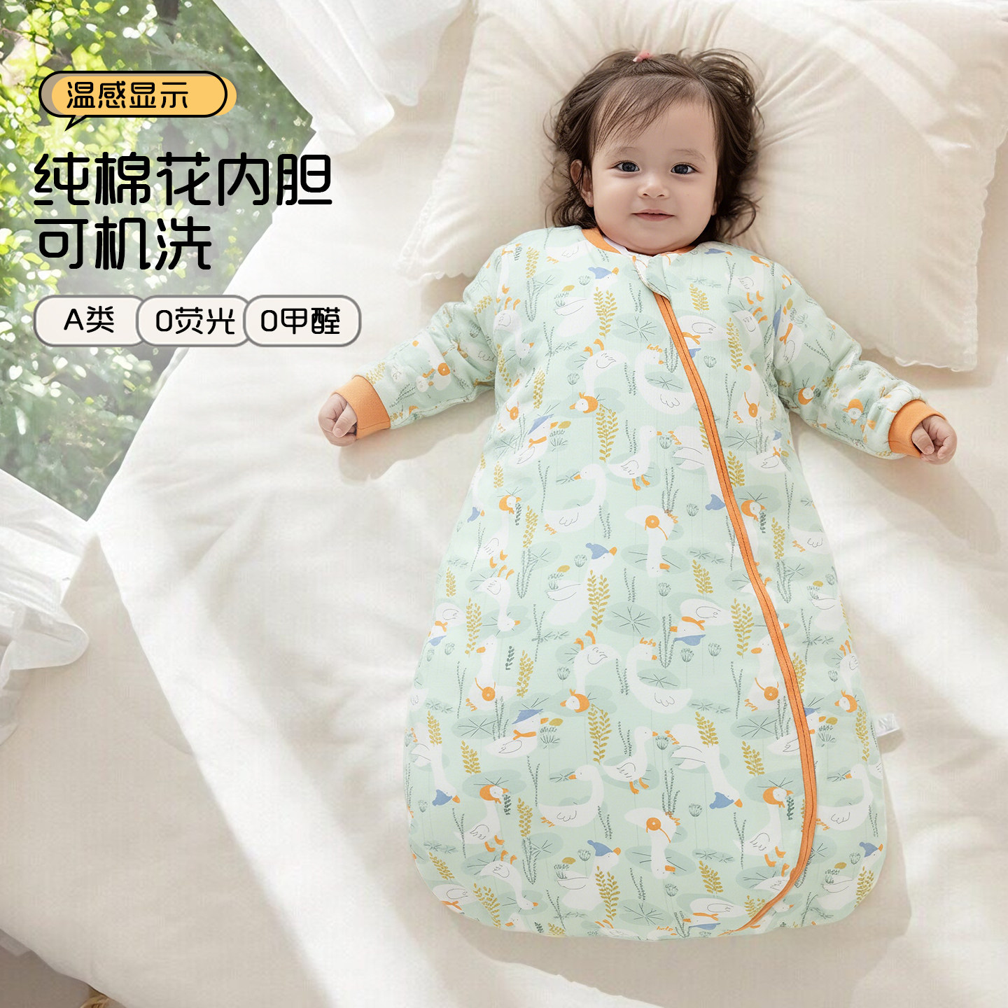 睡袋儿童春秋款中小童恒温纯棉一体式加厚冬天防寒小龄棉花防踢被