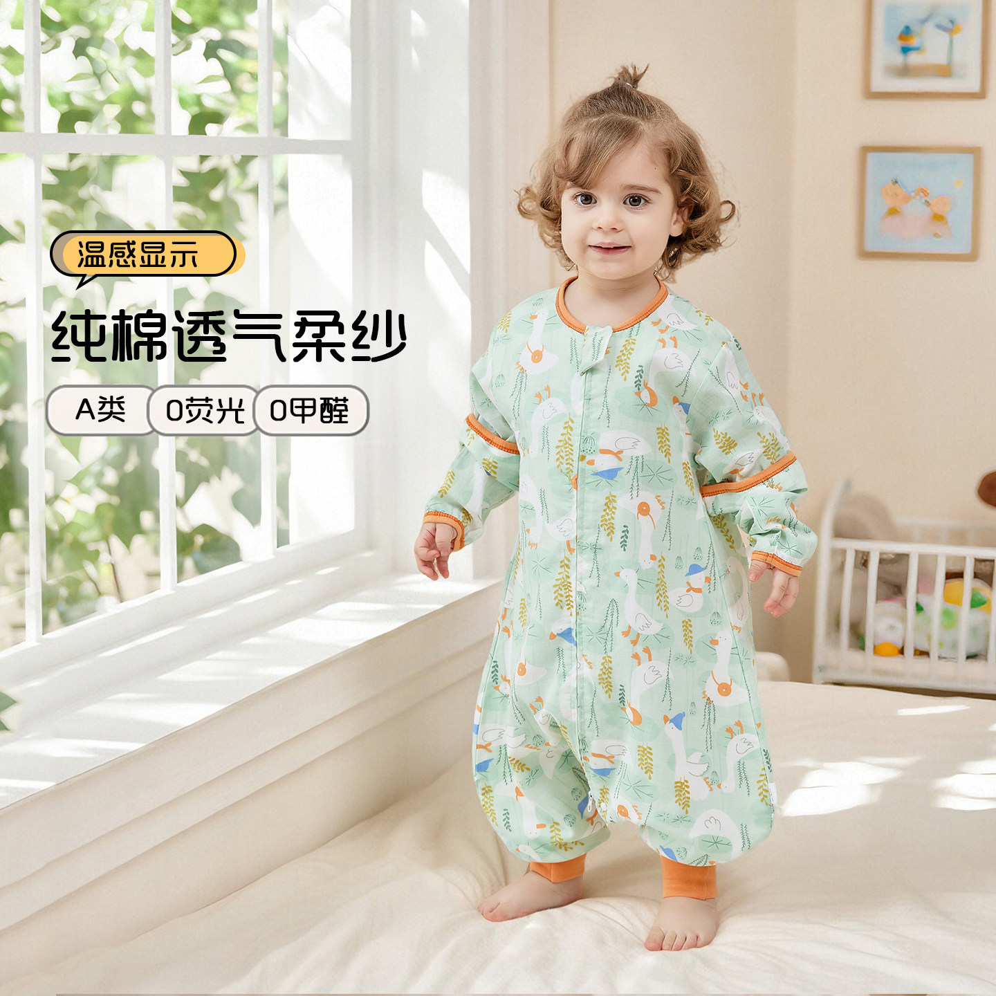 婴儿睡袋春夏薄款纯棉纱布分腿新生儿宝宝中大儿童空调房防踢被子,婴童用品,睡袋/防踢被,淘宝优惠券,粉丝福利购,淘宝优惠卷