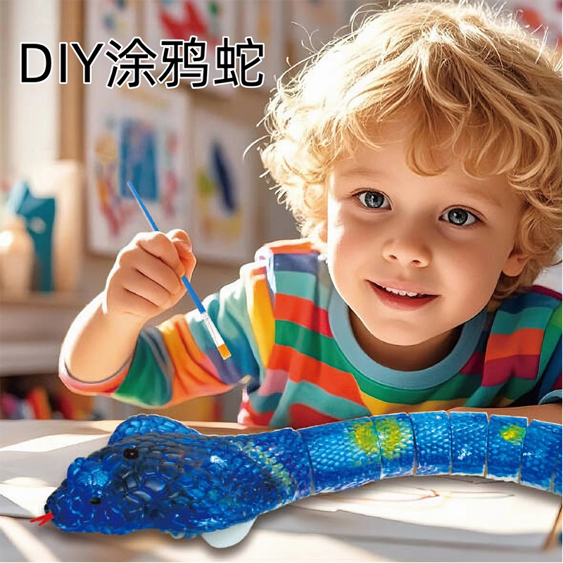 diy绘画涂鸦遥控眼镜蛇