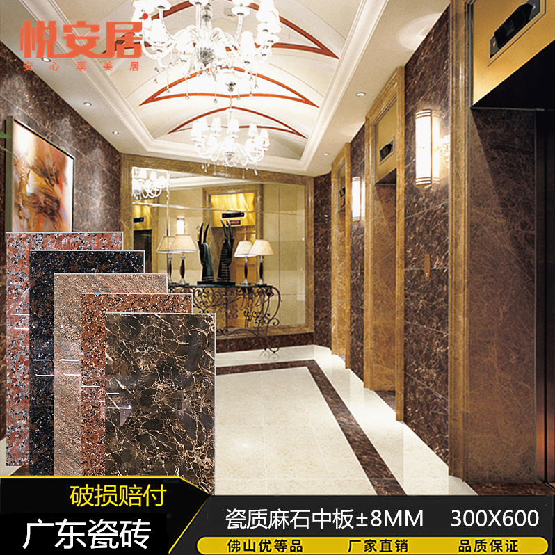 英国棕麻石大理石门面外墙瓷砖400x800别墅酒店工地抛釉中板瓷砖