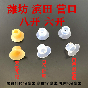 胶印机吸嘴配件滨田吸嘴八开吸嘴六开吸咀小胶印吸咀吸嘴潍坊吸嘴