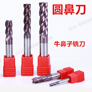 62度台湾GOC超微粒钨钢涂层S立铣圆鼻刀牛鼻铣刀 1.5-12数控耐用