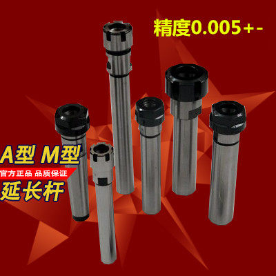 台湾刀柄 雕刻机直柄延长杆 接杆 C10 C12 C16 C20 全系列 数控