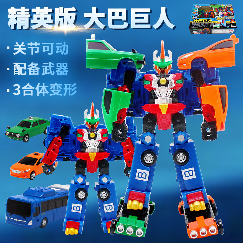 正版咖宝车神玩具大巴巨人三合体汽车变形机器人儿童男孩金刚机甲