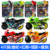 Motorcycle 4 Pieces 91008C Viper + Red Eye + Shadow Hunter + Magic Wolf