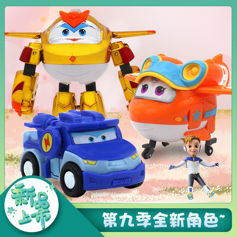 超级第九季9飞侠玩具金小子套装全套变形机器人大号乐迪雷克佩佩
