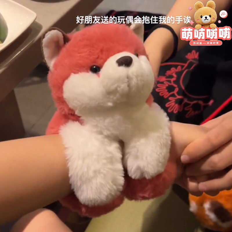大尾巴小狐狸啪啪圈玩偶抱手毛绒玩具小浣熊娃娃公仔七夕生日礼物