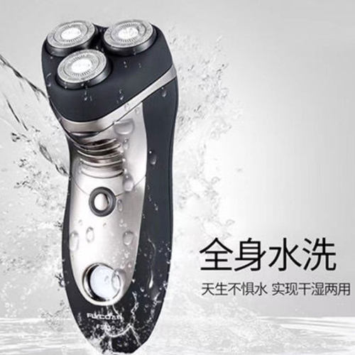 飞科三刀头精钢干湿型