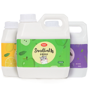 仓鼠大罐装浴沙金丝熊沙浴室浴盐洗澡沙浴砂砂装沐浴4斤桶装包邮