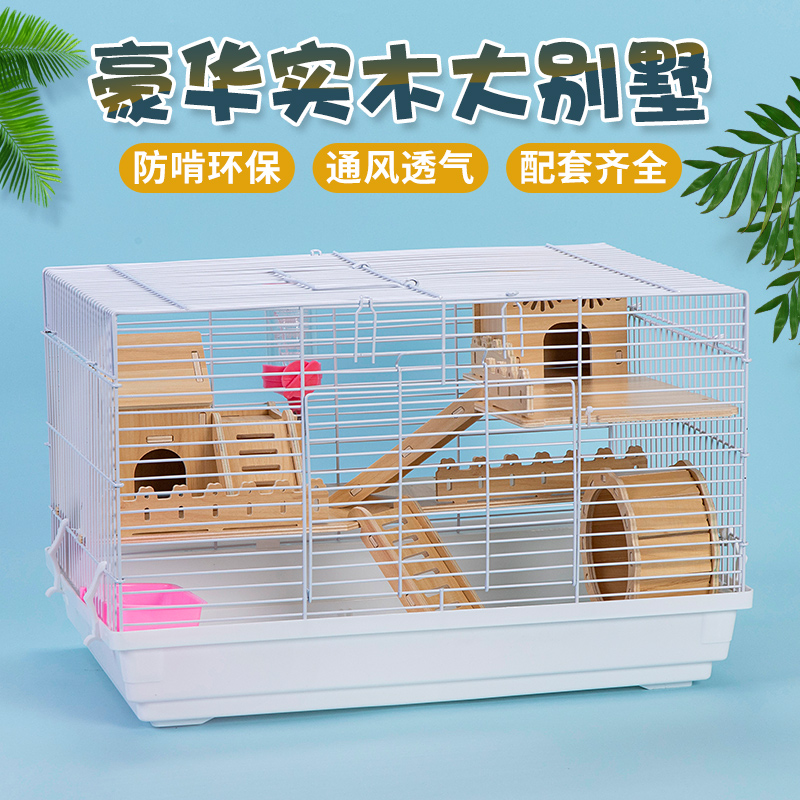 47基础笼实木家具双层套餐