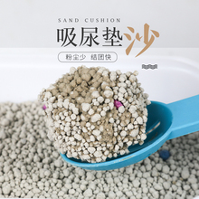 仓鼠垫沙猫砂除臭用品垫材仓鼠豆腐砂祛味垫沙消暑厕沙5斤装包邮