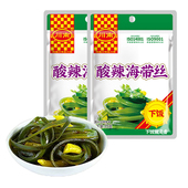 川南酸辣海带丝53g袋装 开味菜 即食麻辣海带配粥咸菜下饭菜小包装