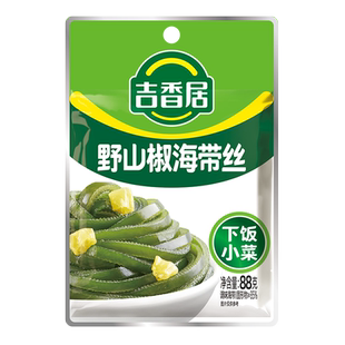 吉香居88g野山椒香辣麻辣芝麻海带丝下饭菜泡菜微辣超辣微辣批发