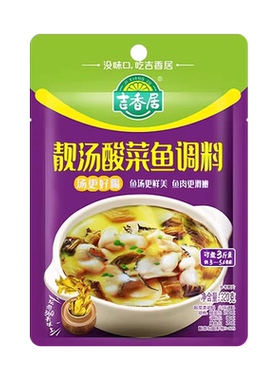 320g火锅底料四川酸菜鱼吉香居