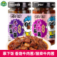 吉香居暴下饭香菇牛肉酱香辣酸菜牛肉酱瓶装 拌面拌饭酱辣椒酱200g