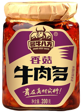 吉香居200g脆笋肉酱八方野山椒