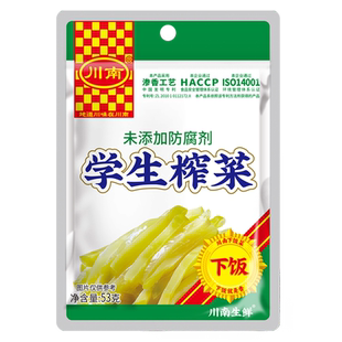川南学生榨菜53g袋装整箱咸菜酱腌菜四川特产泡菜早餐榨开味菜丝
