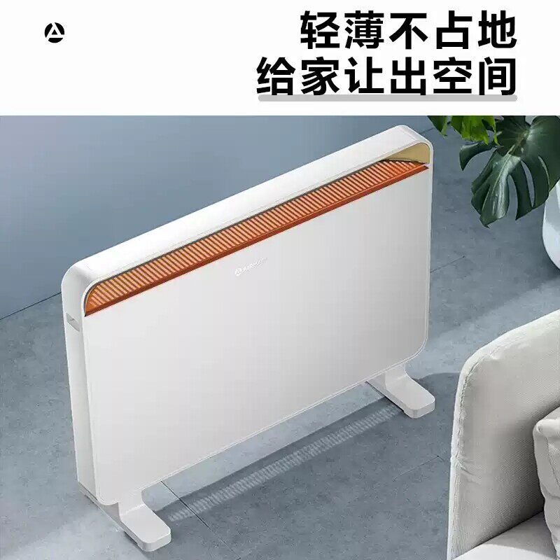 艾美特取暖器家用电暖气片石墨烯速热欧式快热炉烤火炉节能省电