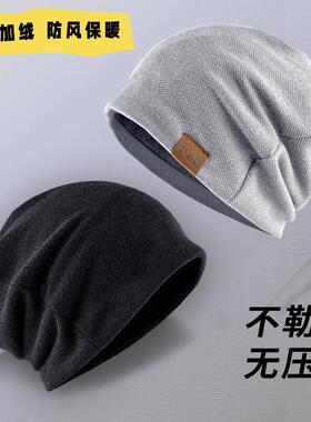 帽子男款夏季薄款针织毛线帽冷帽包头春秋男士光头堆堆帽四季保暖