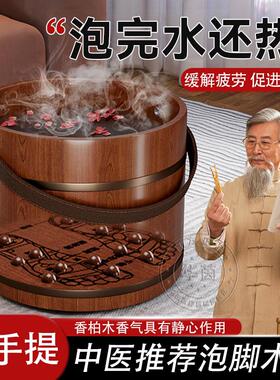香柏木足浴盆可手提设计实木泡脚桶25cm高咖色30cm高泡脚木桶