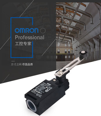 OMRON/欧姆龙 全新原装正品 行程开关 D4N-212G