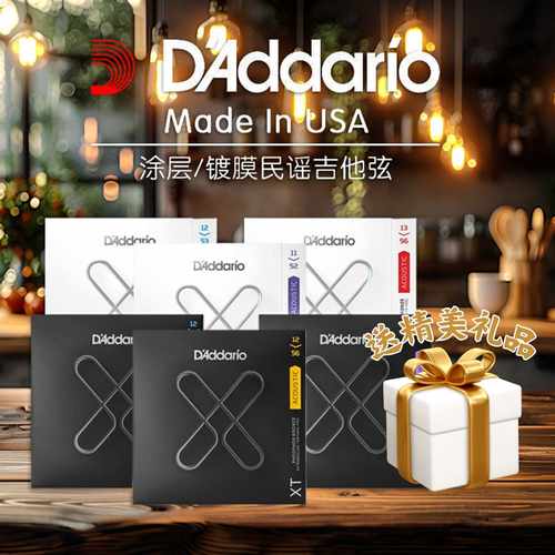 达达里奥民谣吉他弦镀膜涂层