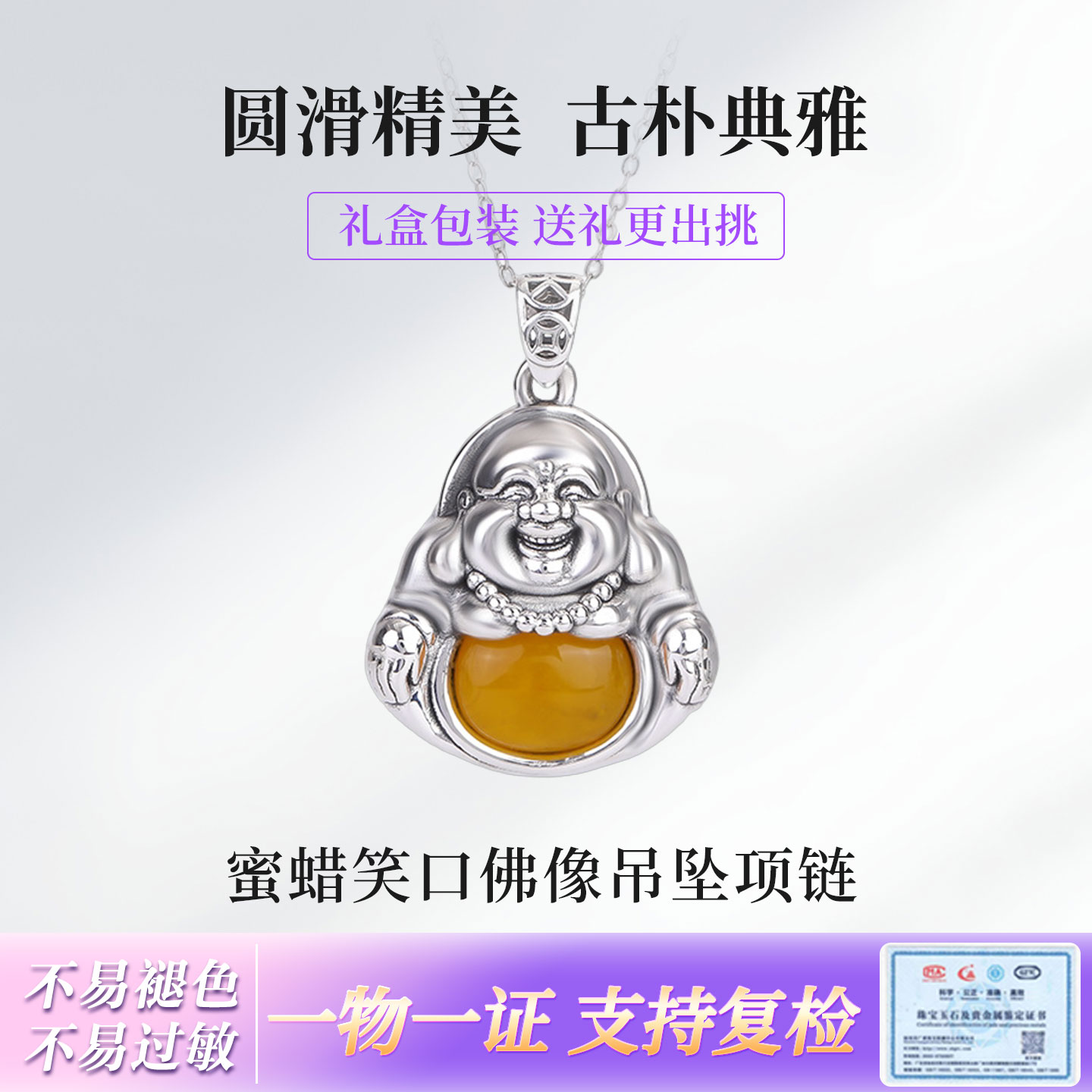 S999足银蜜蜡吊坠复古做旧弥勒佛公 个性镶嵌琥珀银挂坠项链正品