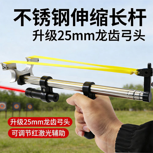 新款正版猫杆不锈钢弹弓升级龙齿成年人户外体育竞技比赛专用弹架