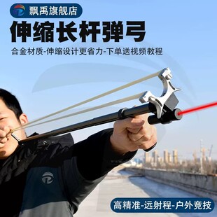猫头鹰伸长全套成年人专用弹弓便携新式红激光强精度新弹弓打老鼠